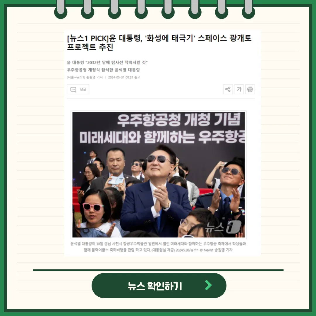 켄코아에어로스페이스 뉴스