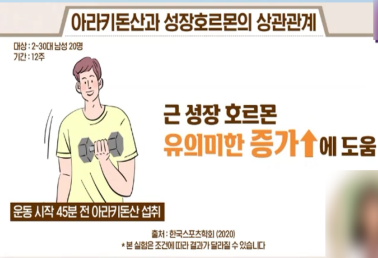 흑염소진액효능