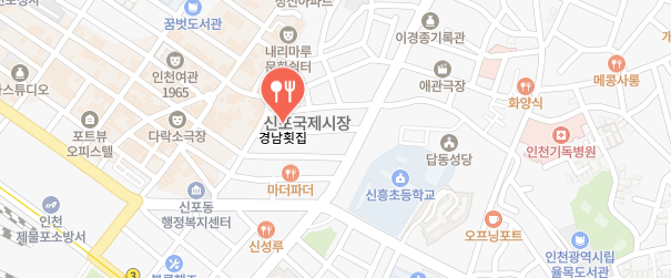 전현무계획4-인천-민어집