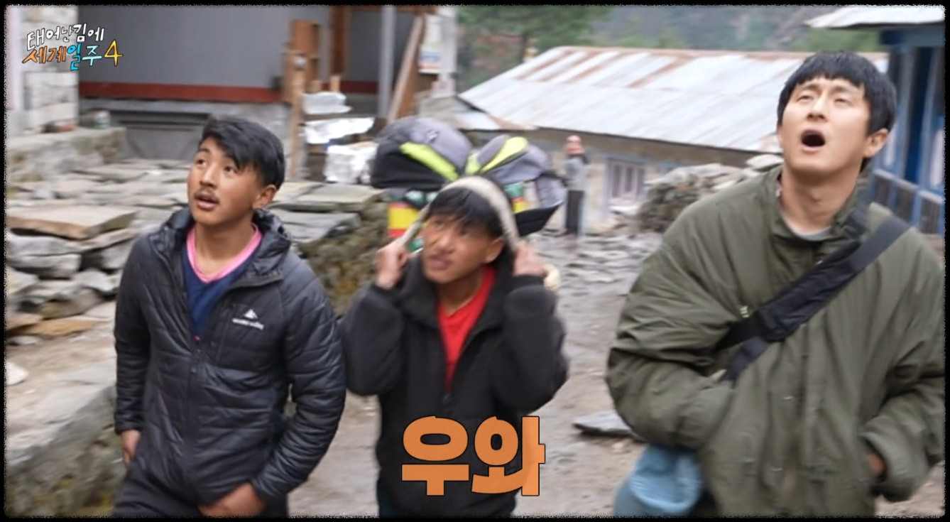 태어난김에 세계일주 시즌4 관련 사진