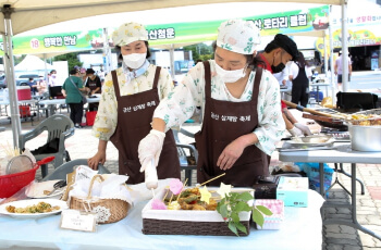 금산 삼계탕 축제 일정_1