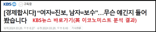 알트태그-KBS뉴스 바로가기