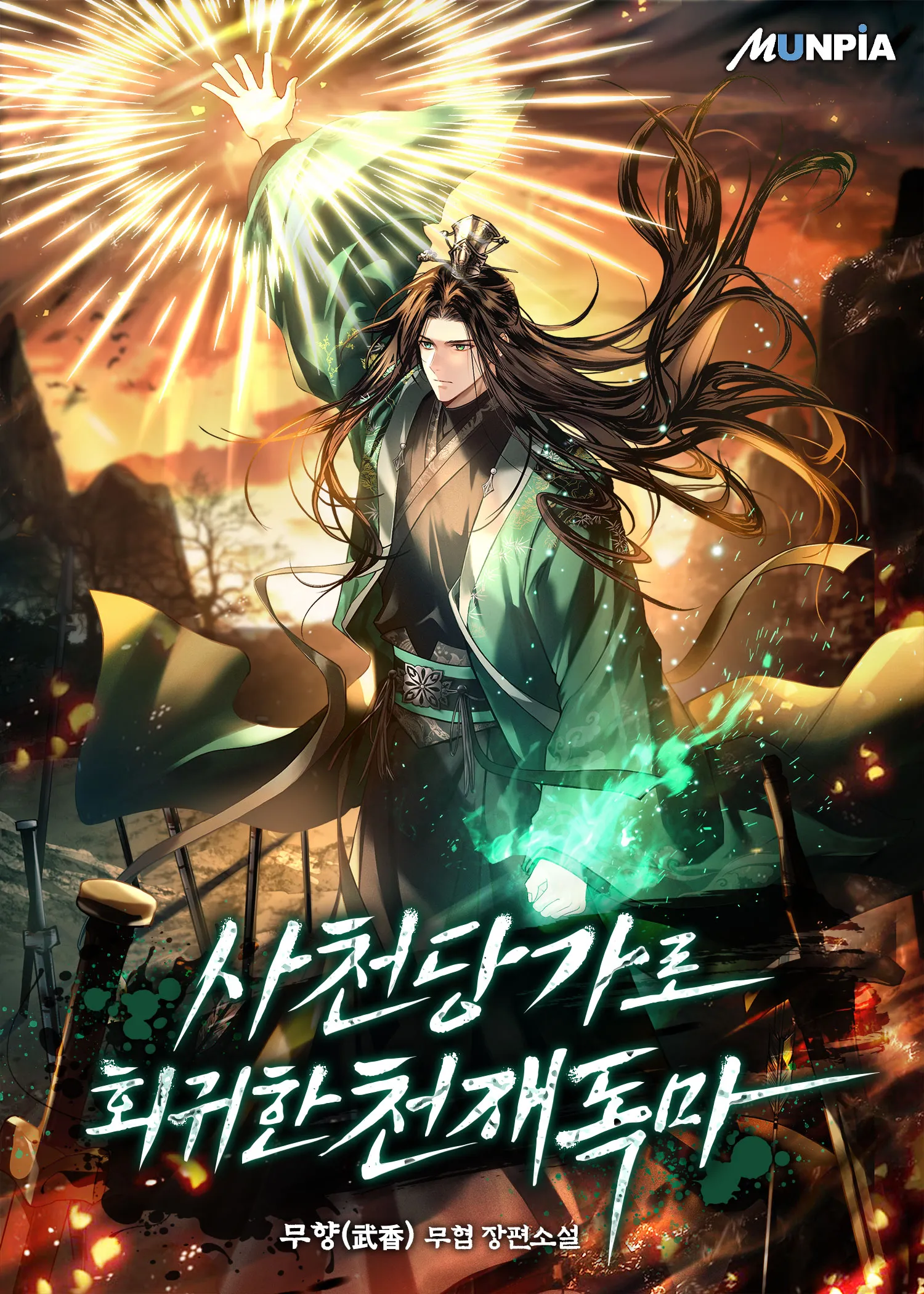 사천 가볼만한 곳 여행코스 여행지 TOP 10_6