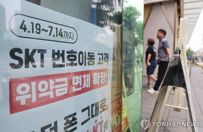 사진출처 : YONHAP NEWS