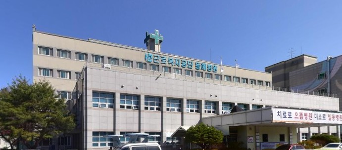 특수건강진단기관 지정 현황