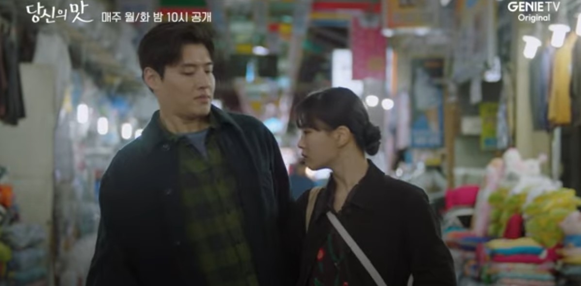 이어폰 모먼트까지 포착된 &lsquo;당신의 맛&rsquo;