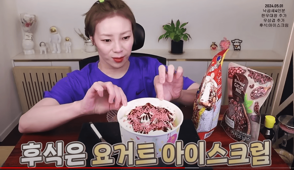 요아정 메뉴 가격 꿀조합 알아보기