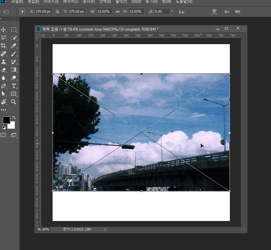 포토샵이미지가져오기10