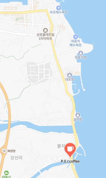바다뷰 양양까페 P.E.I. coffee 위치