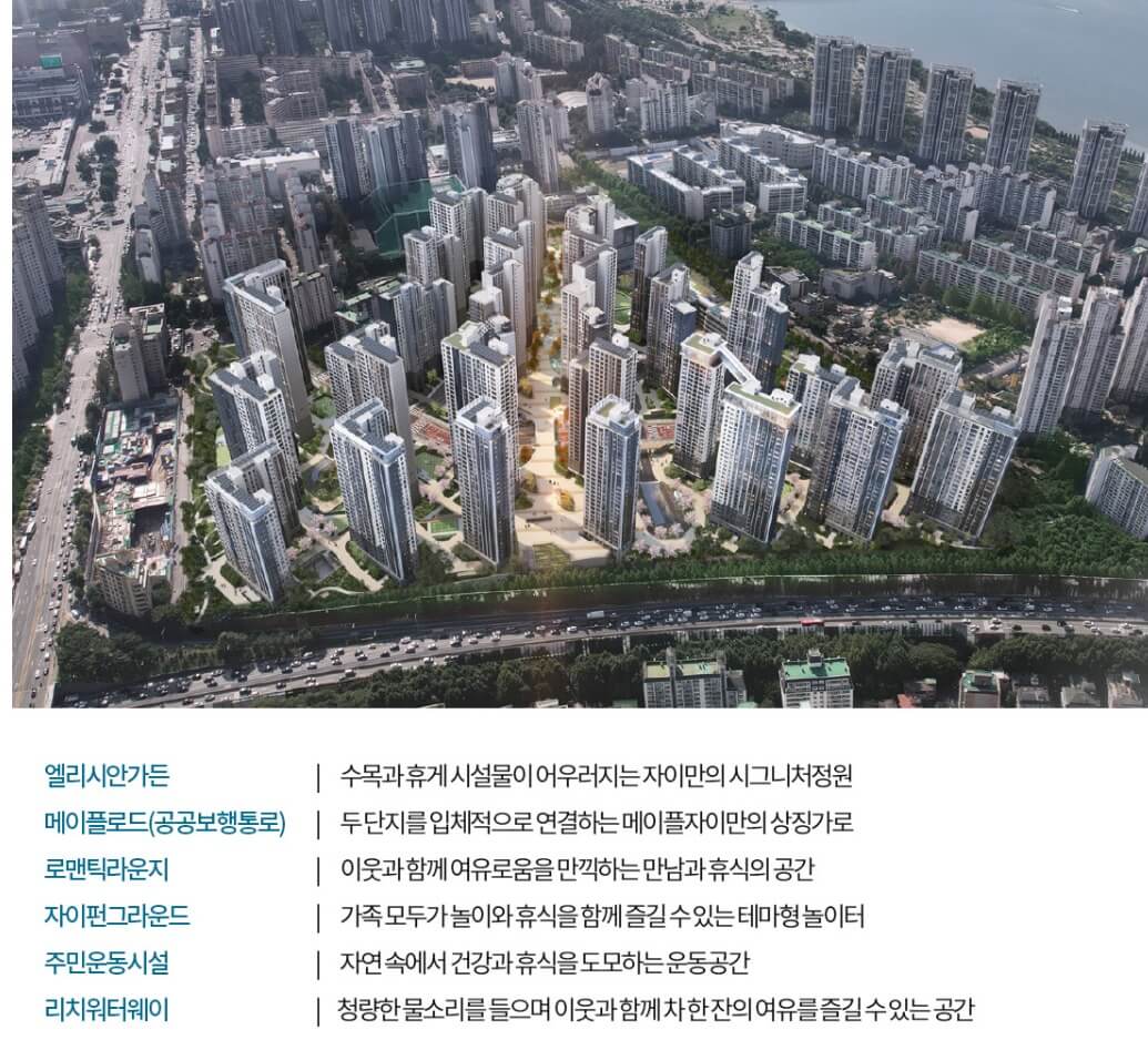 조경설계특화