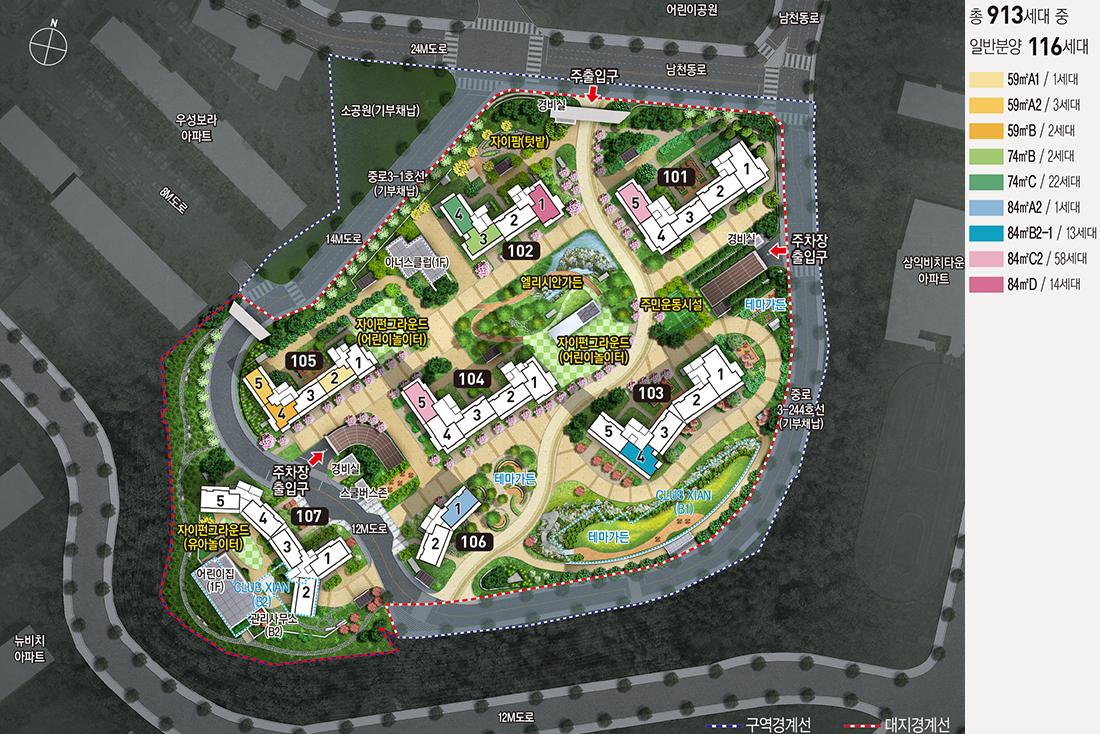 남천자이 부산 아파트 분양 청약