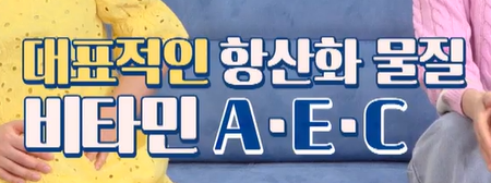 코엔자임큐텐의 효능