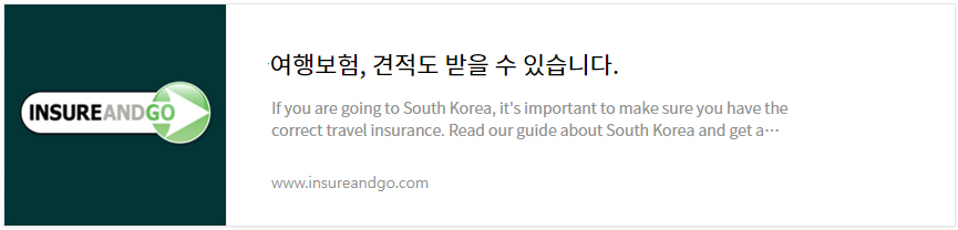 해외여행시 다리 골절