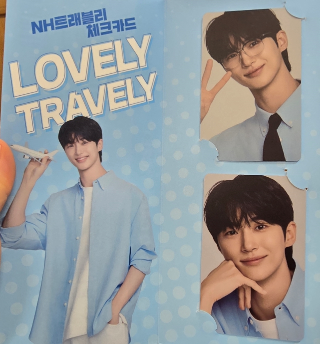 NH 농협 트래블리 해외여행 체크카드 이거하나로 수수료면제 꿀팁