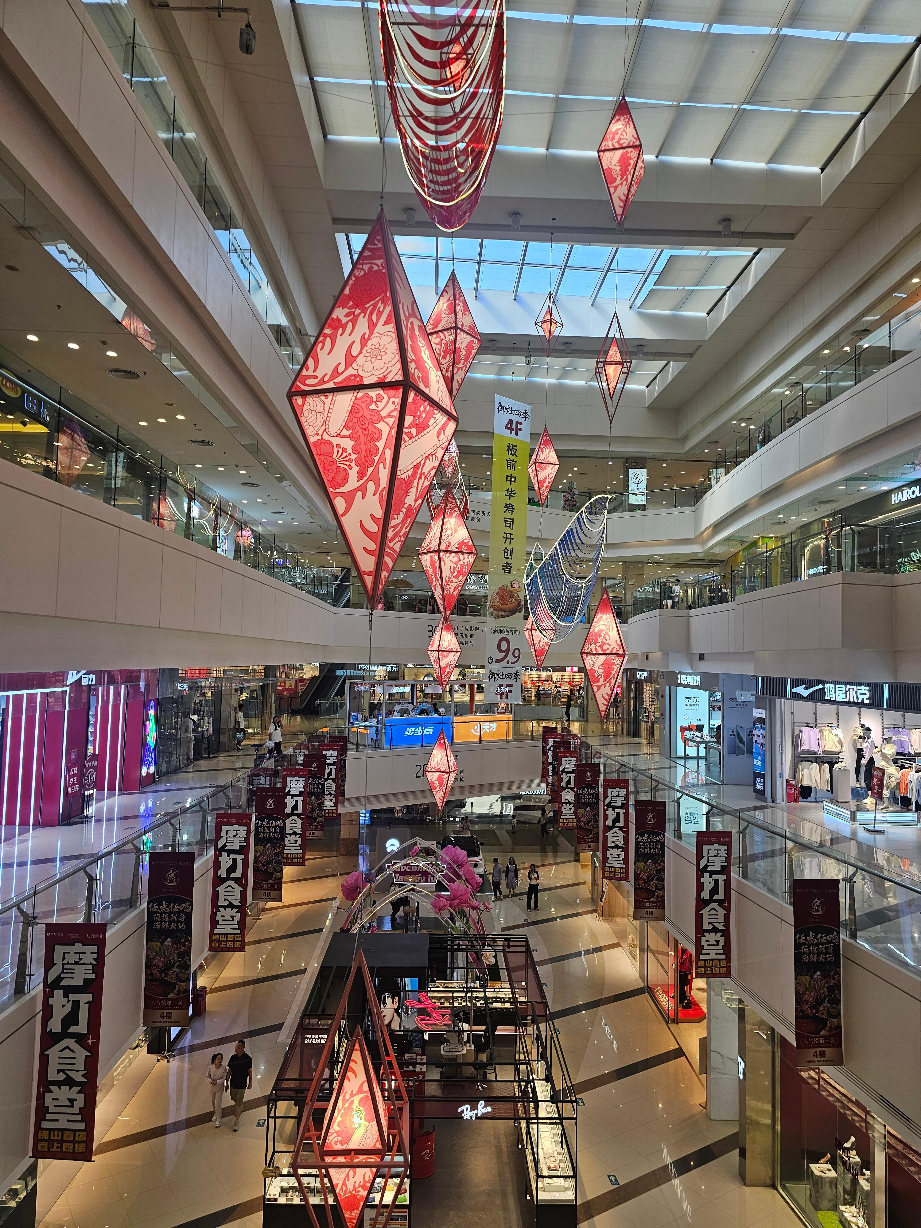 중국불산 바오리쇼핑몰