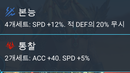 바바리안 세력 3명으로 보스 깨기