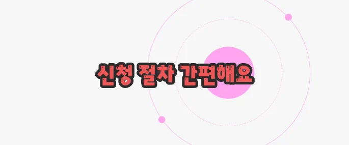 국민내일배움카드 신청 방법 한번 정확하게 알아보도록 하죠