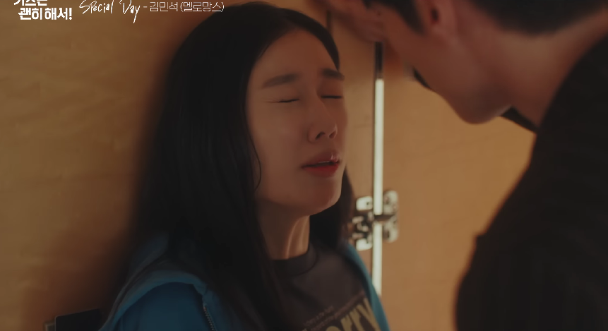 김민석(멜로망스) Special Day