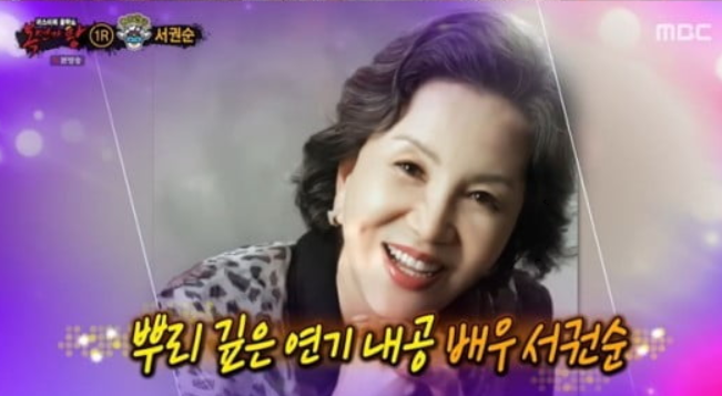 현재까지 활발하게 활동을 이어가는 원로 배우 서권순 근황 사진