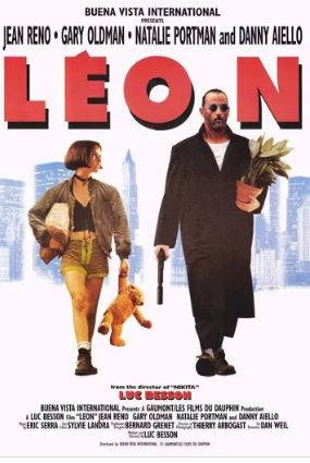 영화 레옹 포스터.