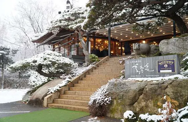 홍종흔베이커리
