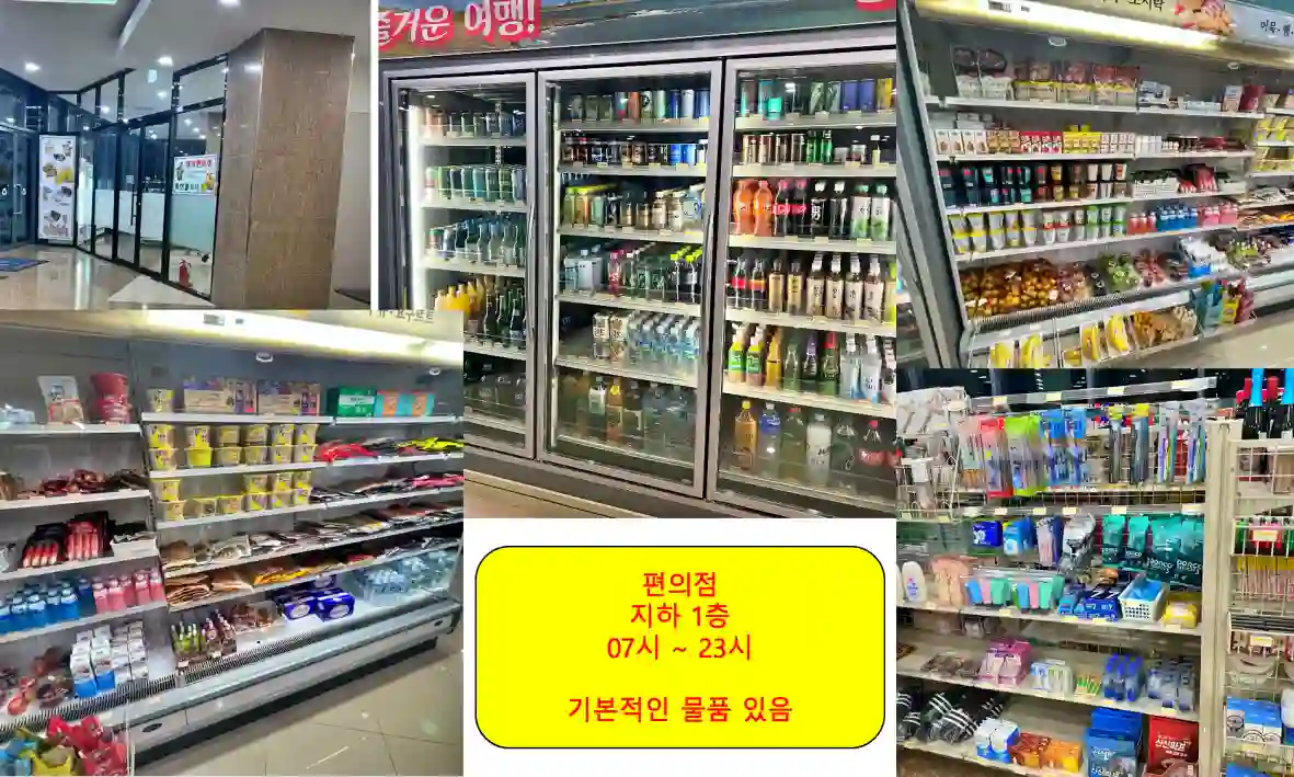 제주 MG연수원 편의점 정보 사진 입니다.