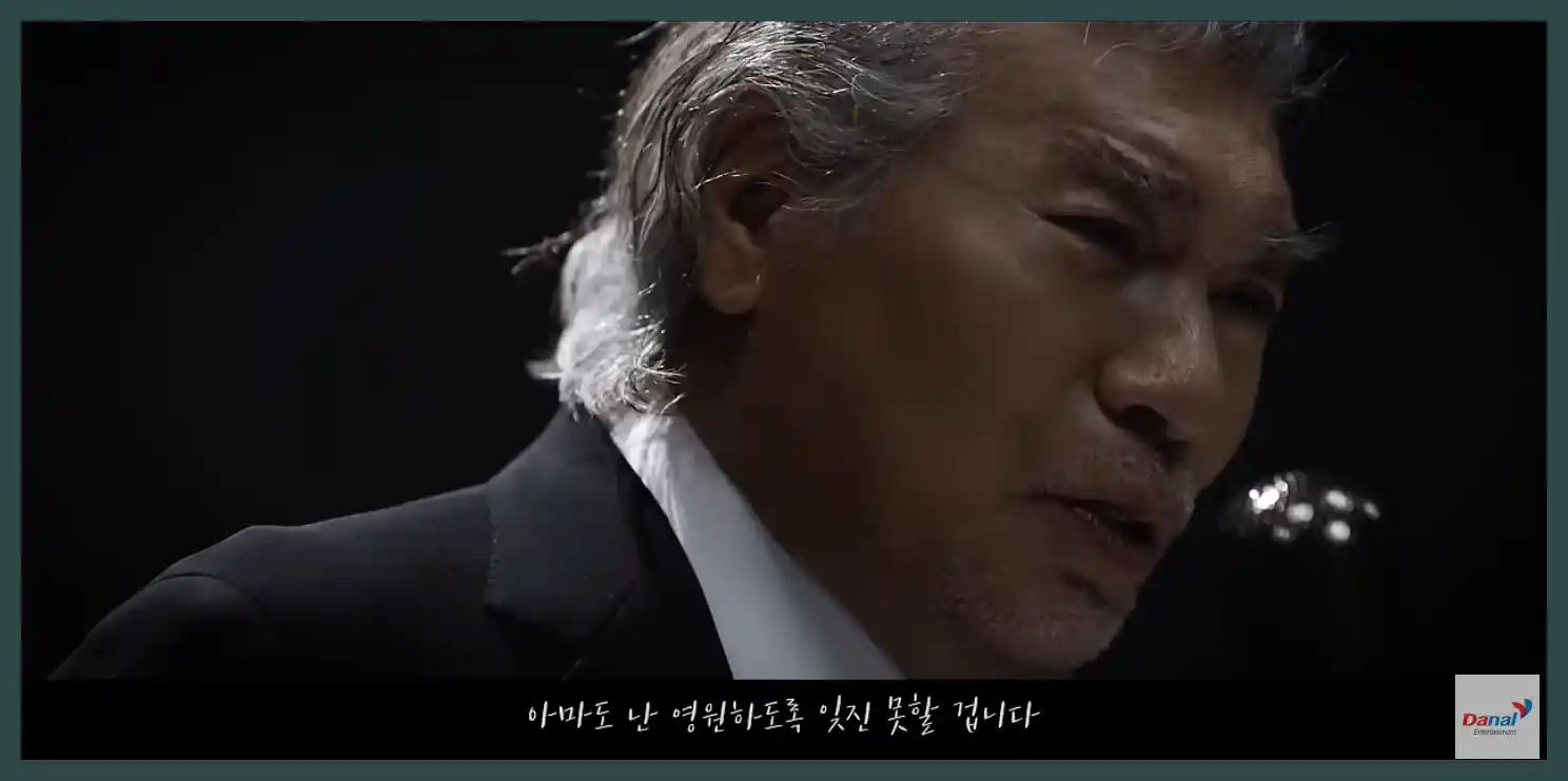 나훈아 콘서트 예매 일정 티켓 가격 서울