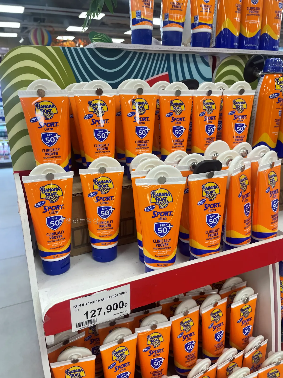 베트남여행-나트랑-롯데마트-쇼핑리스트-가격정보-기념품-선물-추천