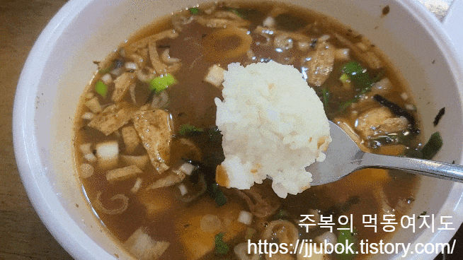 망원동즉석우동-어묵우동-공깃밥