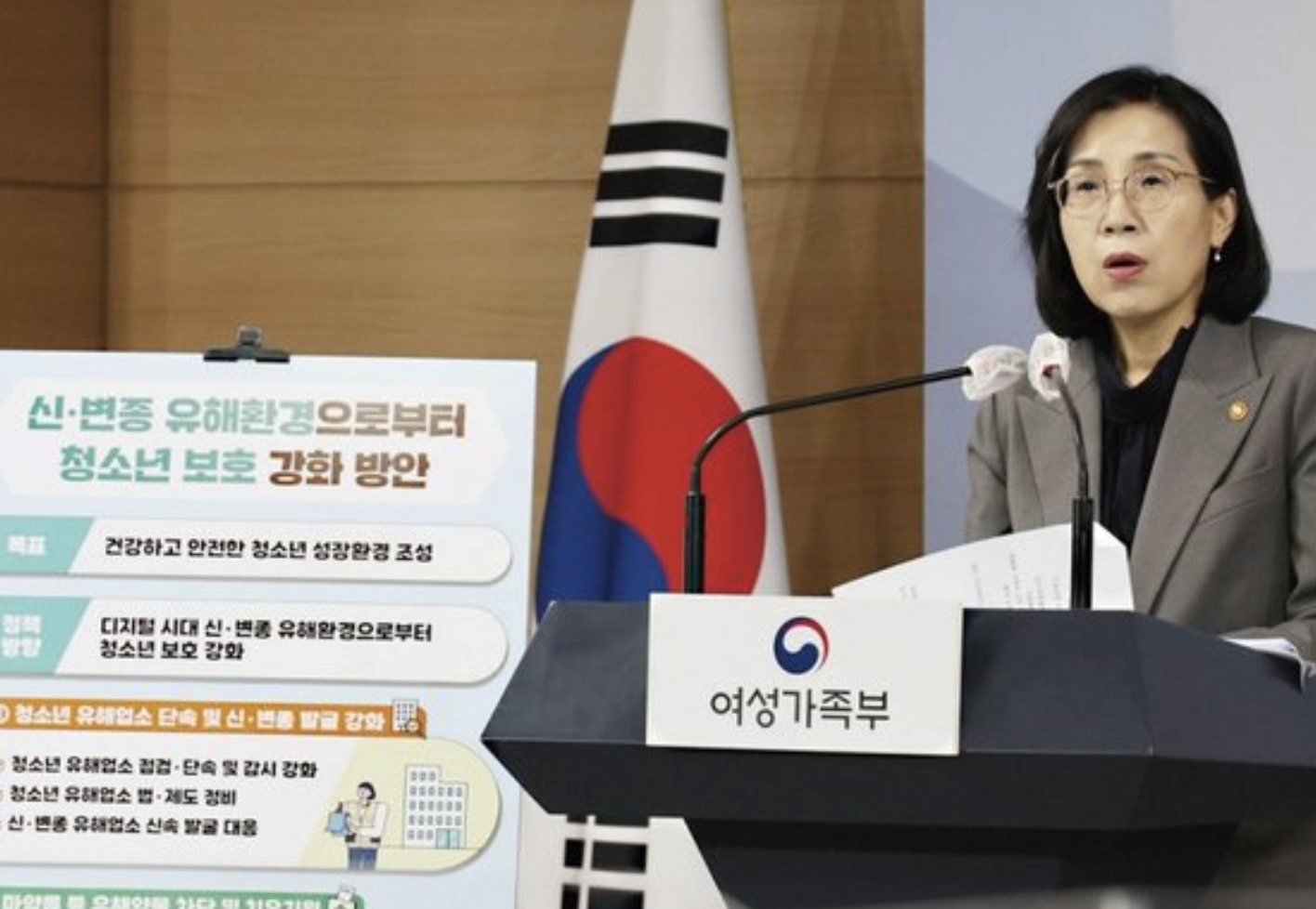 김현숙11