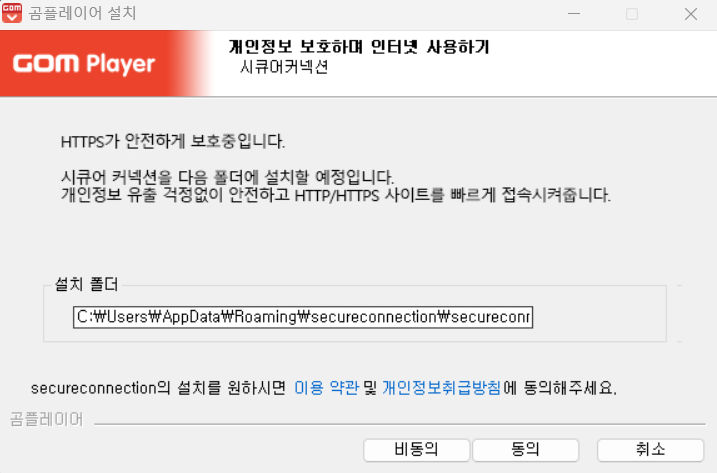 곰플레이어 다운로드