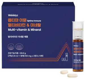 위블리즈 옵티마 이뮨 19종 멀티비타민 & 미네랄 10p, 10회분, 1개