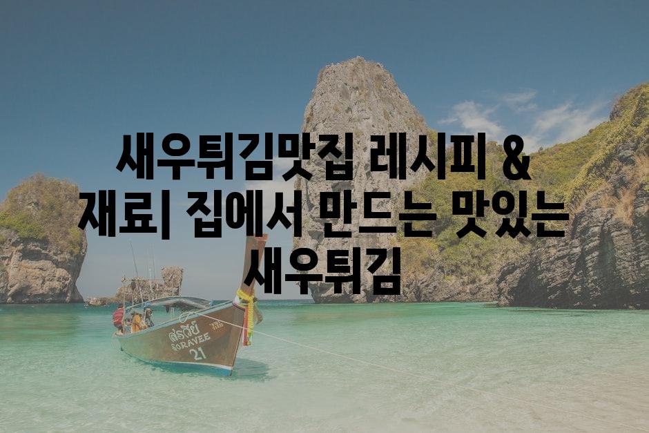 샘플 (80)