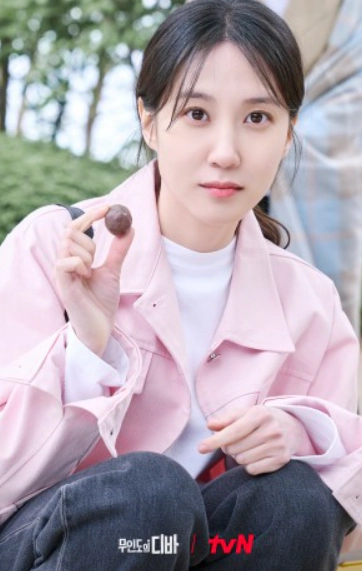 무인도의 디바 박은빈 사진 2