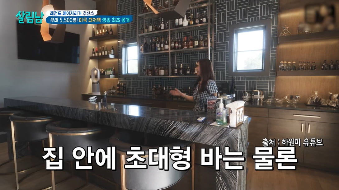 추신수&#44; 텍사스 대저택 공개…화장실 14개&#44; 와인셀러 등 럭셔리 인테리어