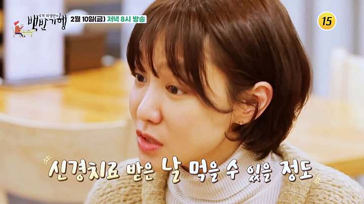 백반기행 신소율 편 건진호박국수 감자옹심이 옹심이 도토리 칼국수 원주 맛집 소개