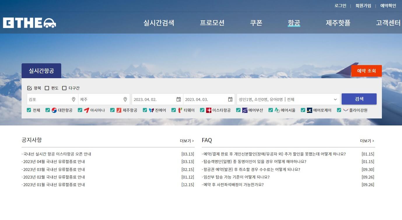 제주렌트카 (20)