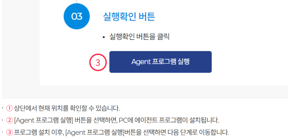 하이패스 등록방법