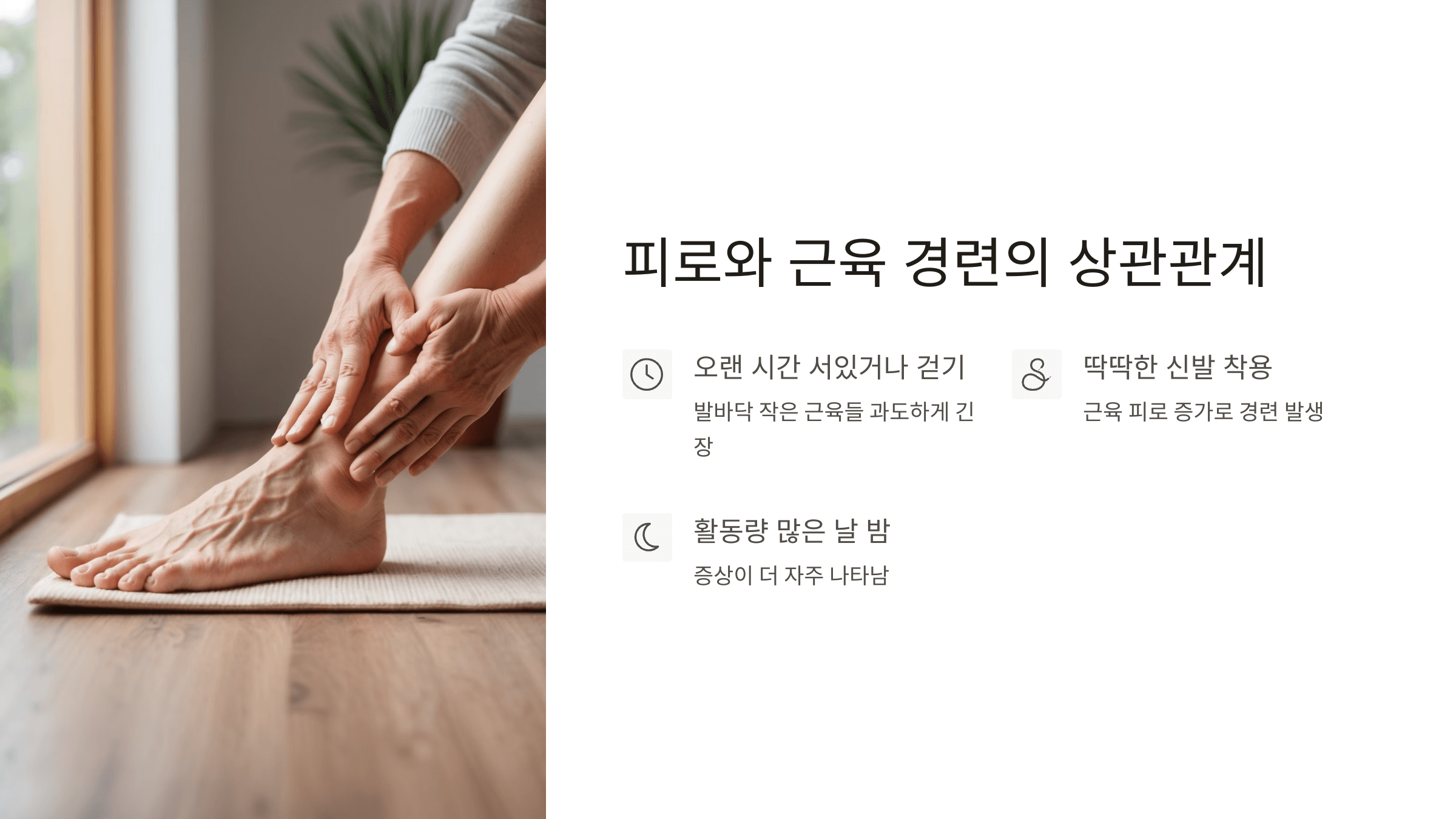 발바닥 사진입니다.