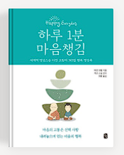 아잔브라흐마의 책