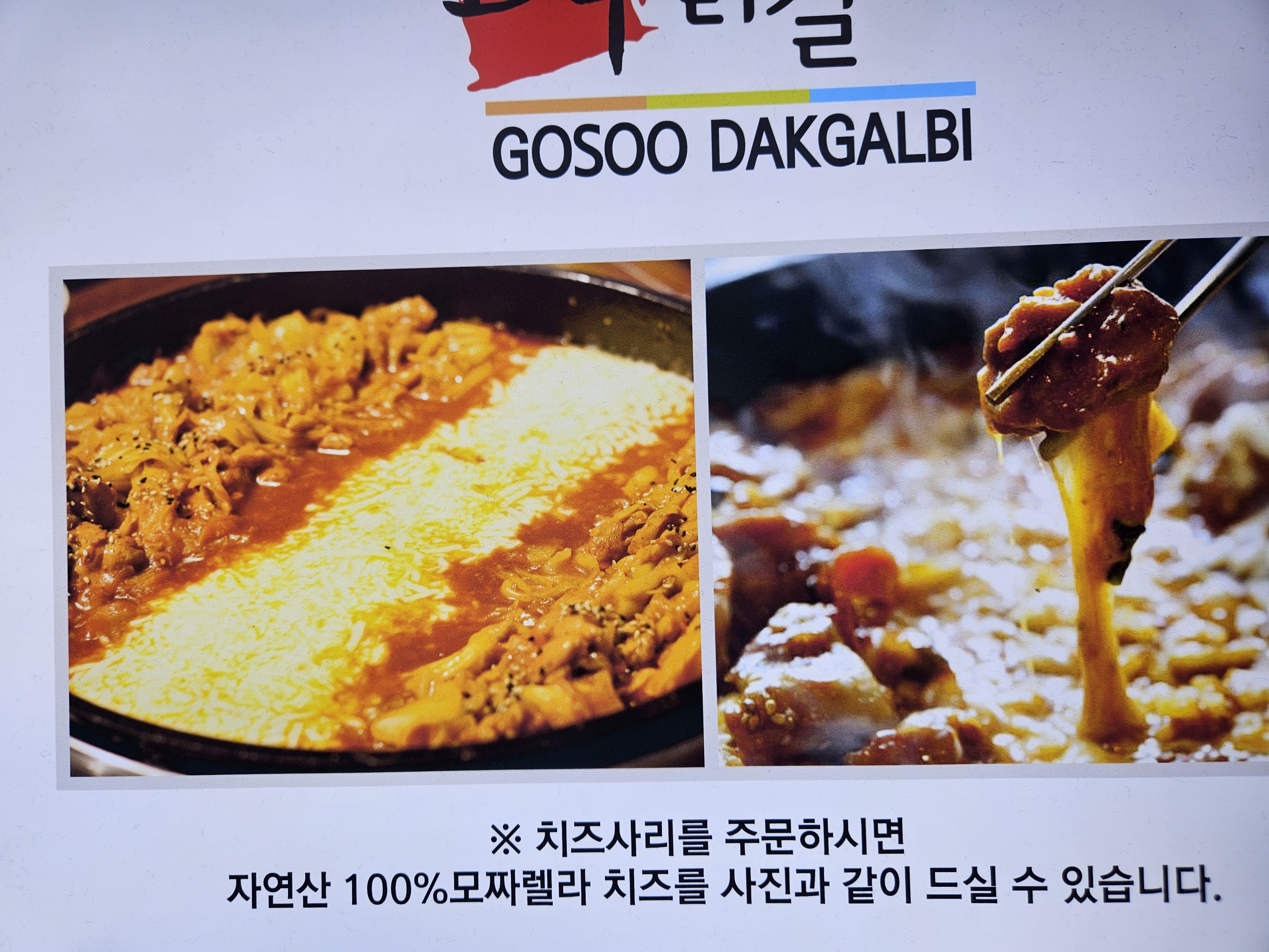 [부천 스타필드 시티] 4층 잇토피아(푸드코트) 메뉴 한눈에 보기