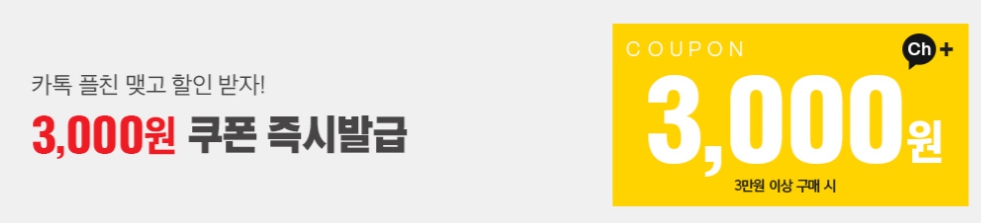 닥터포헤어 폴리젠샴푸