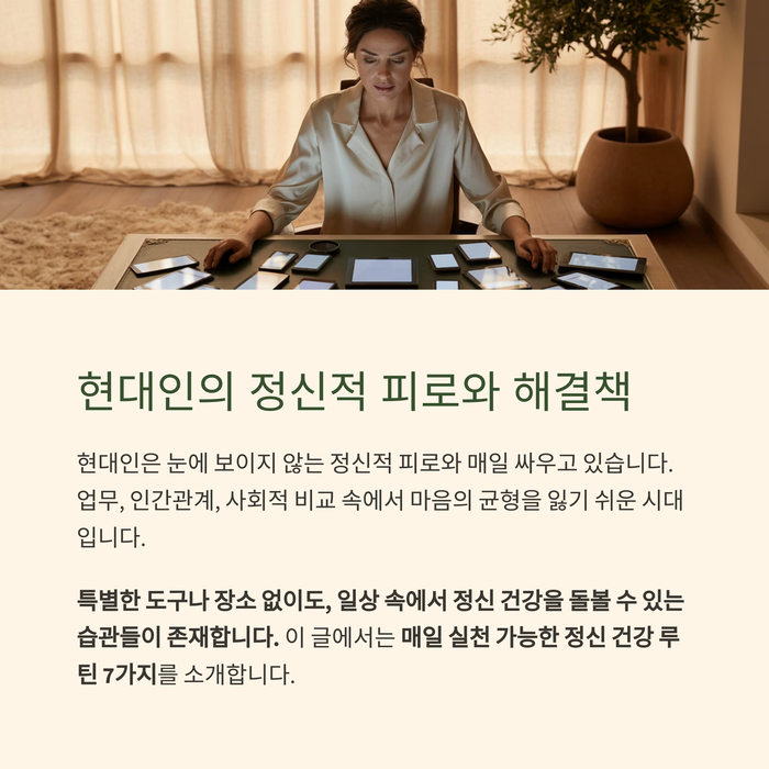건강 의료