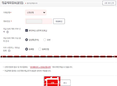 의료비 환급금 조회 공식 가이드 (2024)