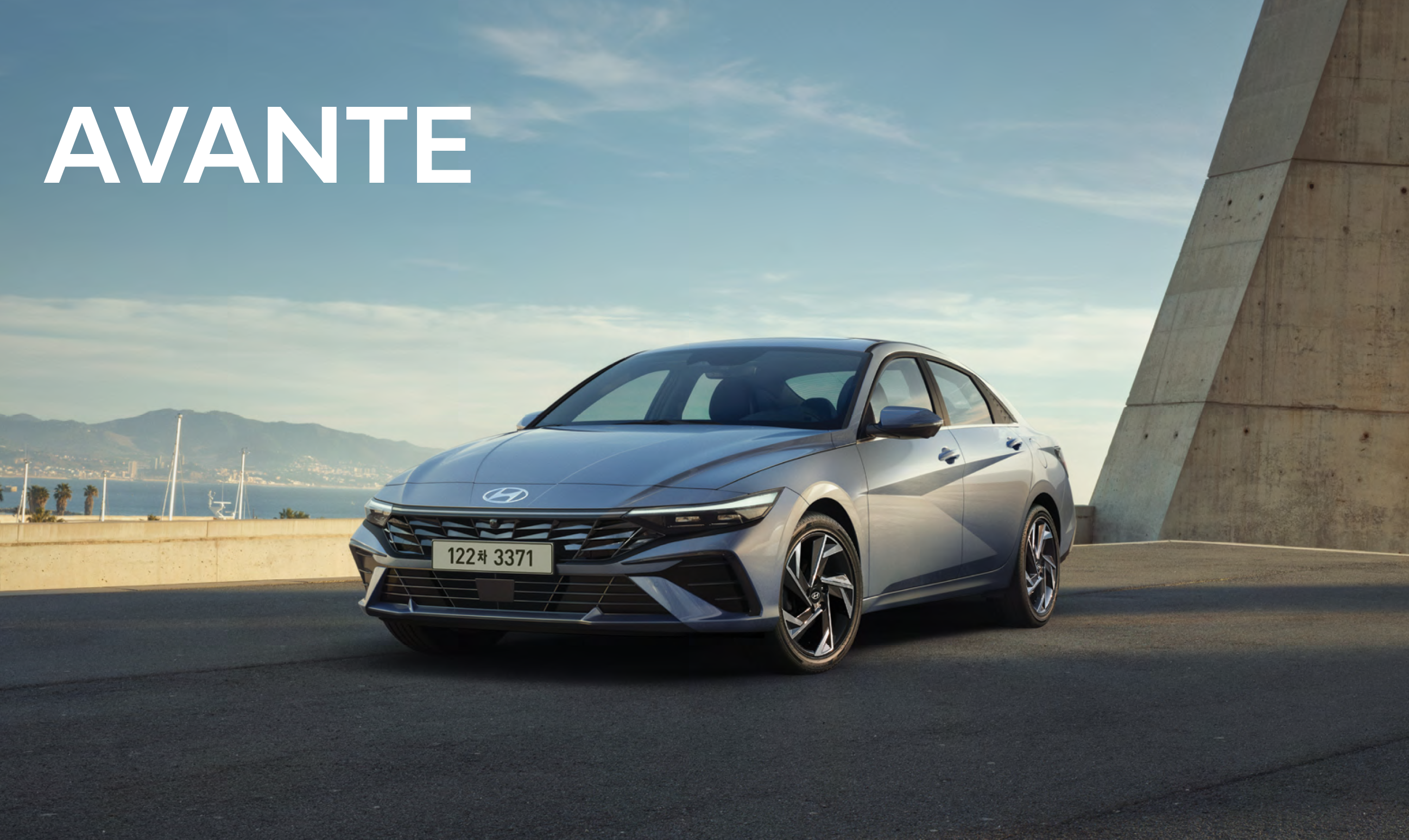 현대 아반떼 (CN7)