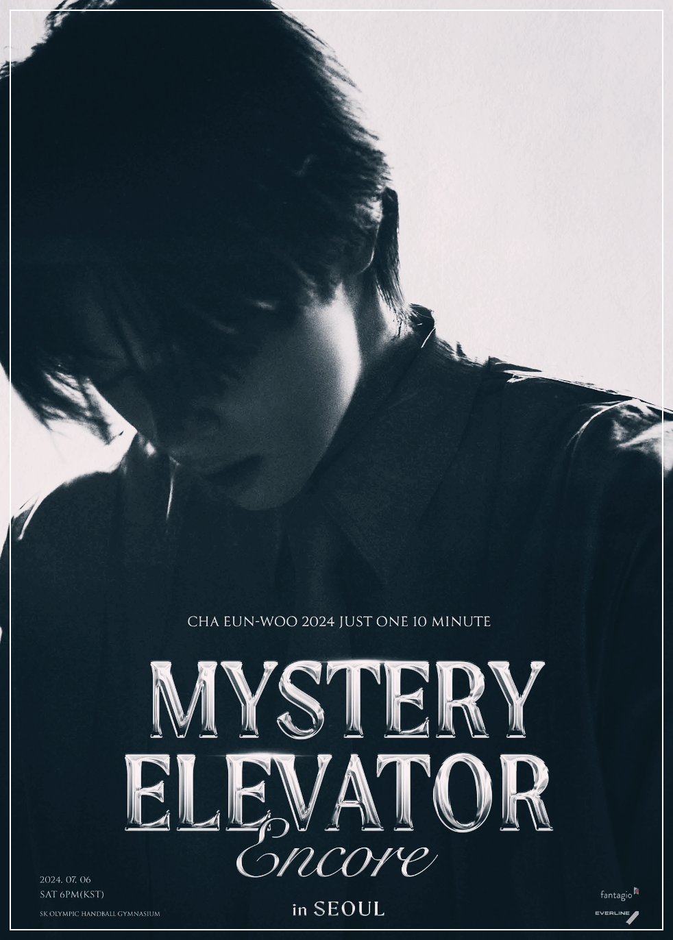 차은우 서울콘서트 티켓예매 가격 위치 2024