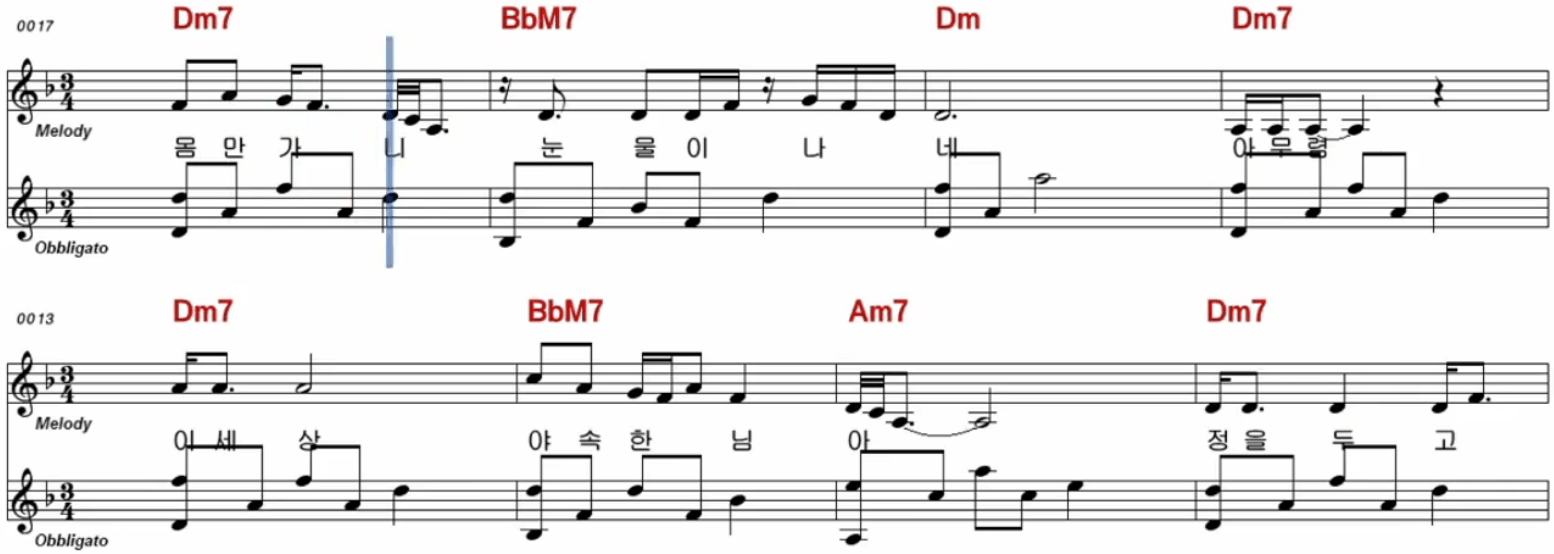 김영임 한 오백년(민요) 악보