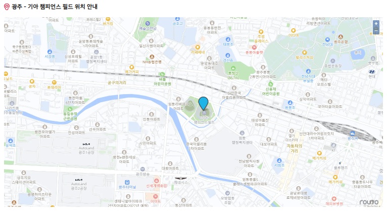 기아