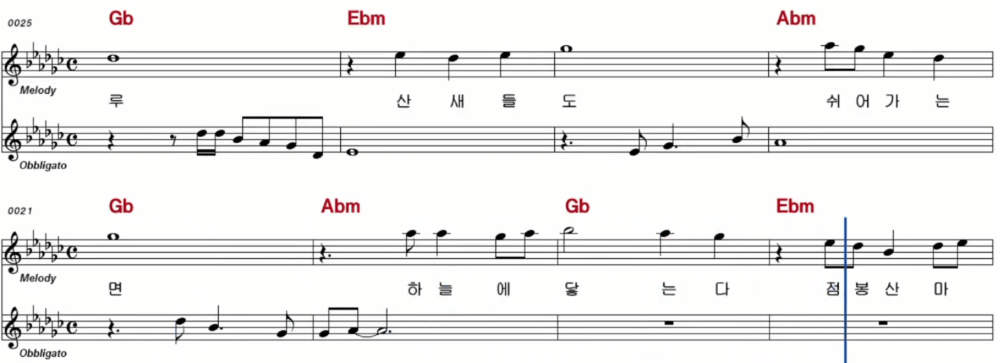 조은성 - 곰배령 악보