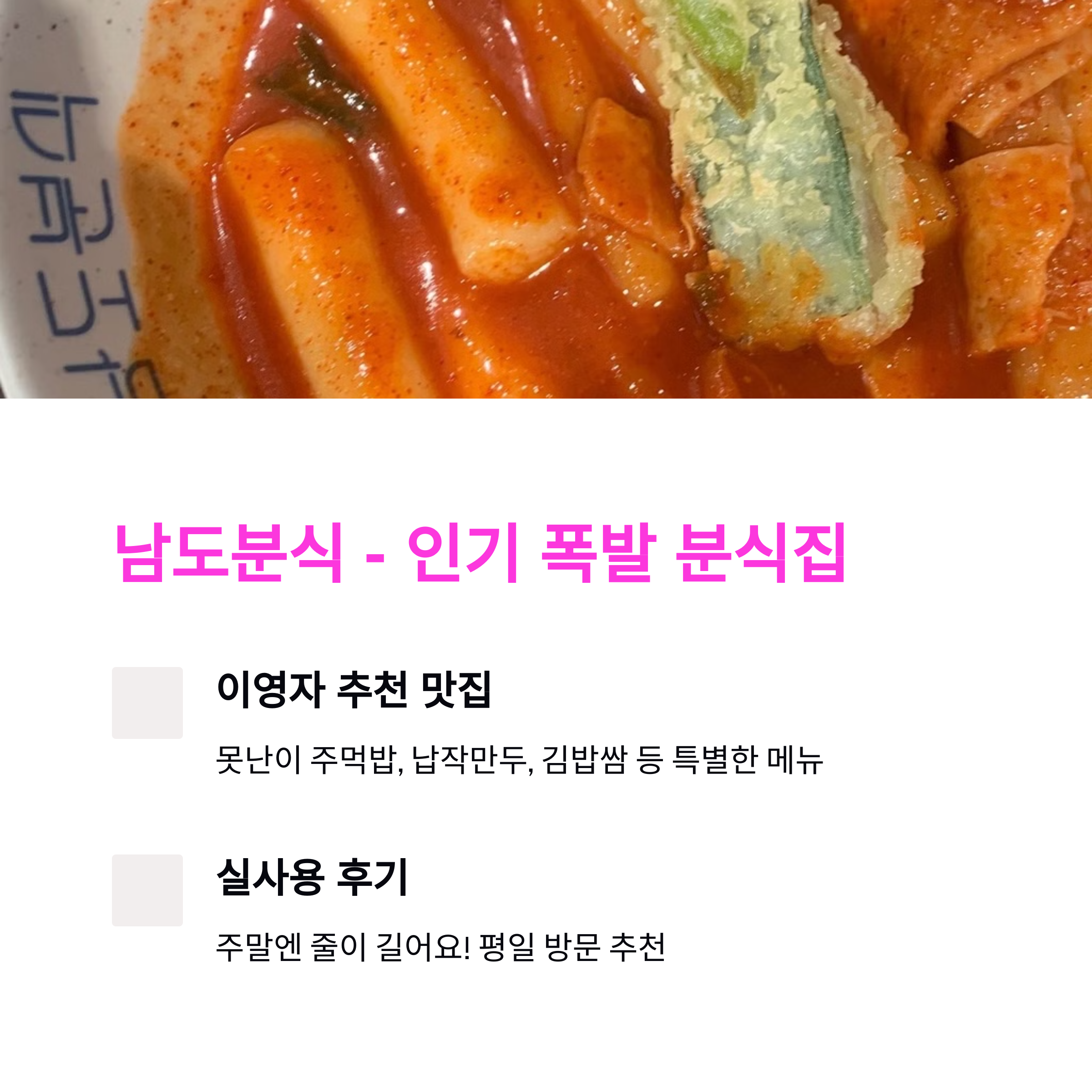 익선동 가볼만한곳 TOP 8 진짜 여기는 꼭 가야 한다!